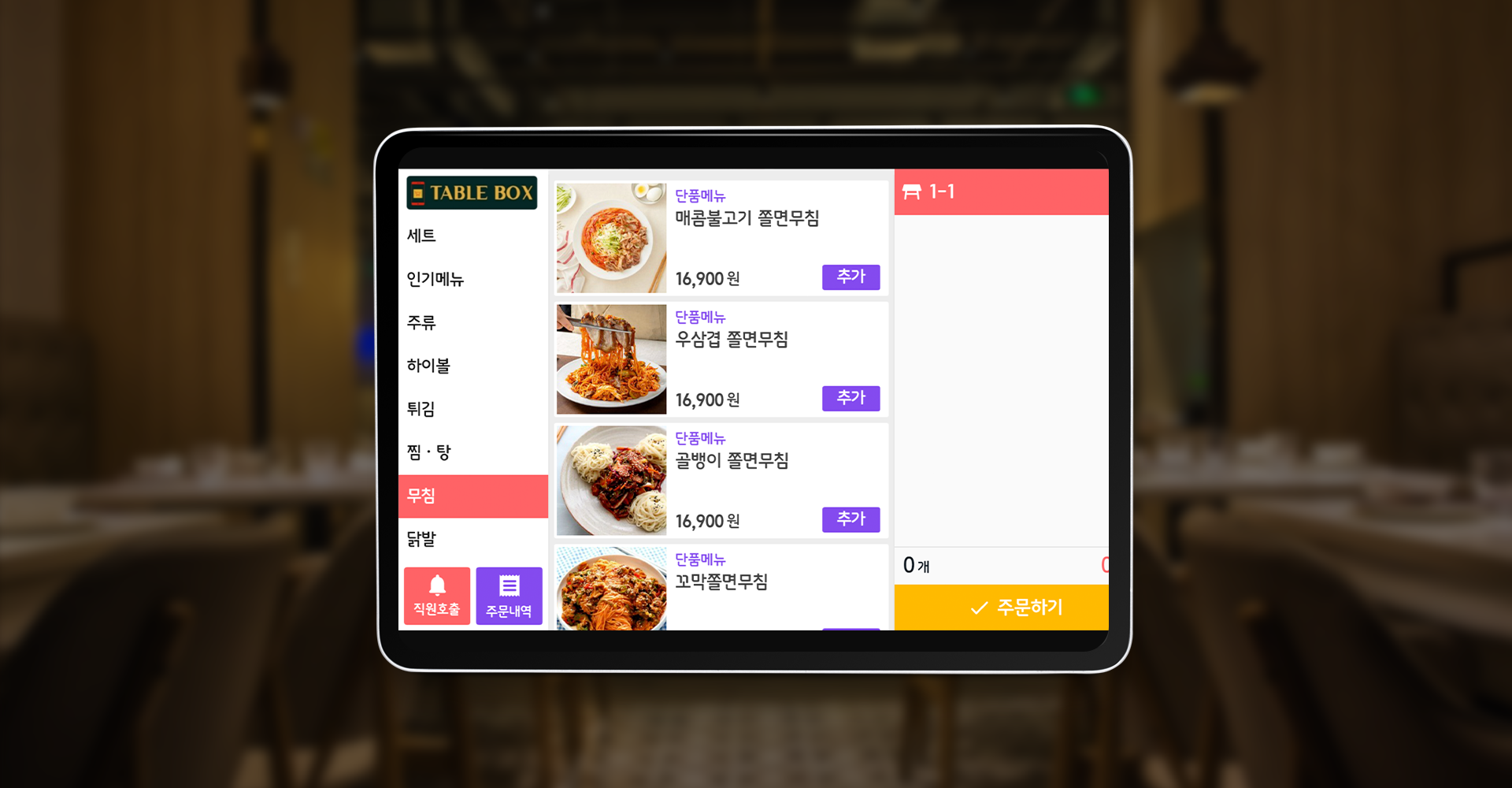 테마2